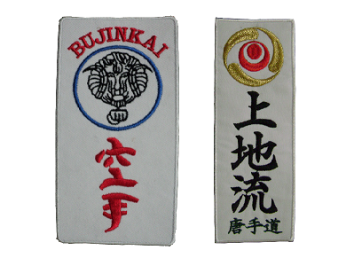 PATCHES FOR UNIFORMS